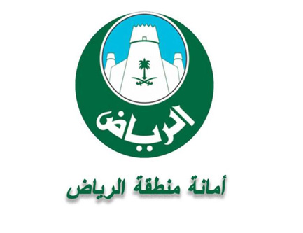 Riyadh Municipality